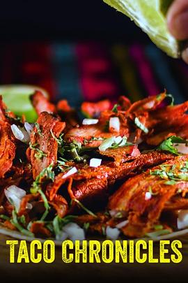 塔可美食纪第二季