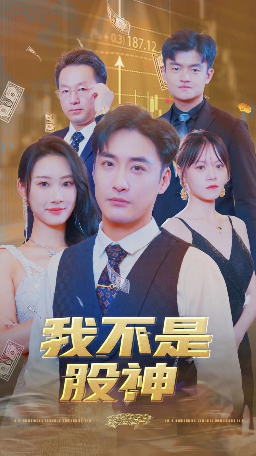 我们这里不安全